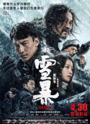 草莓在深夜释放自己在线