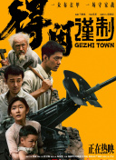 被ktv敏敏调教成奴的全过程