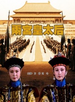 外遇饥饿的妻子
