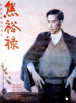 sese网站