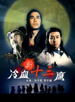 可乐操你啦