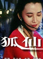 中文字幕视频网