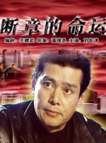 久久久久免费视频
