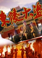 妈妈的姐姐