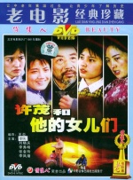 国产福利影院在线观看