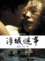 国产福利在线看