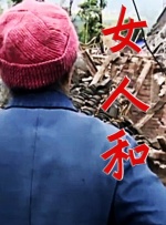怡红院男人天堂