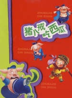 欧美大香焦
