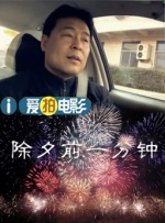 萝莉飘香