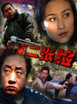黄色成人短视频