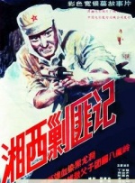 天堂在 /线中文在线资源在线