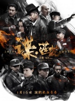 鲁大师影院免费观看电视剧电影