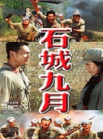 中文字幕在线精品