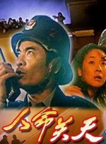 扶她女教师