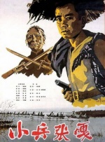 日本xxx娇小hd