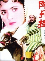 三级免费毛片