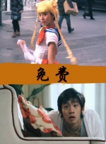 御手洗家动漫在线免费观看