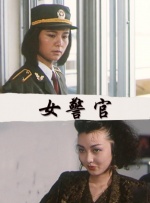 久久精品噜噜噜成人av农村