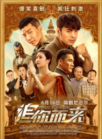 国产精品高清一区二区人妖