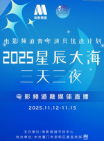 战狼3电影免费hd