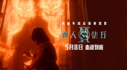 国产精品一区免费在线观看