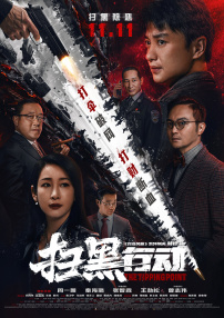 老湿影院在线播放