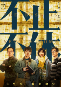 日韩影视精品