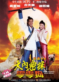 亚洲五月七月丁香缴情