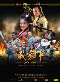 爱罗导演的良心告白