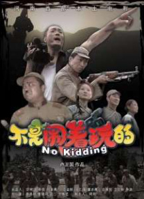 亚洲欧美精品一区