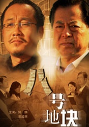 国产午夜精品理论片影院