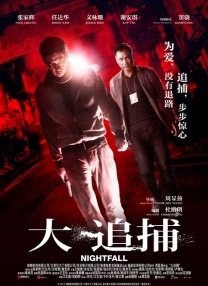 男操女逼