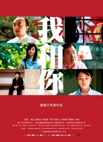 亚洲国产精品久久久久秋霞66