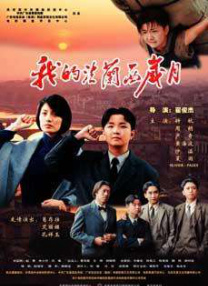 色即是空2