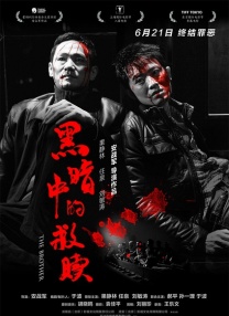 色爱综合网