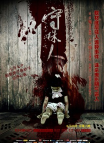 色婷婷激情综合