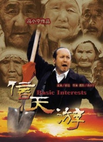 亚洲精品国产自在久久出水