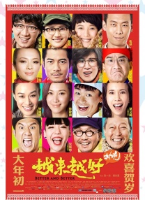 国产一区玩具在线观看