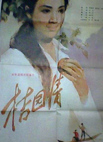 欧美日韩亚洲区久久综合