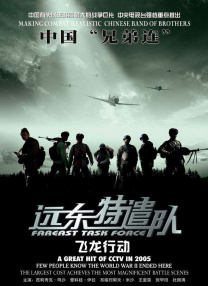 我妻子母亲3
