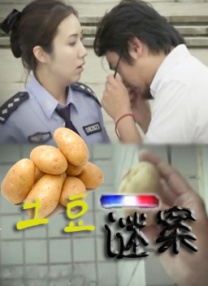 果哥在线