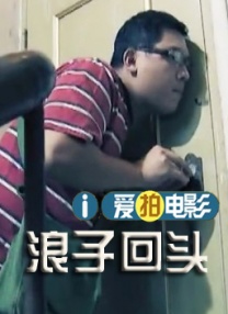 波多野结衣家庭教师