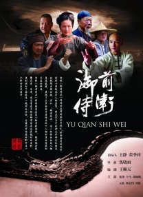 相亲大会的美人
