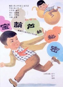 榴莲视频污在线观看