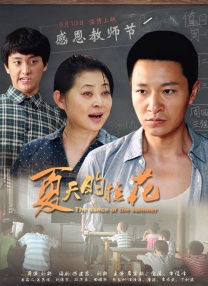 欧美中文字幕在线视频