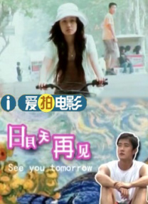 爱女人的小雨
