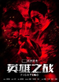 日韩高清久久