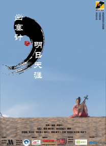 特黄特色大片免费播放器9