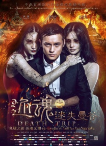 2015台湾永久免费加密一
