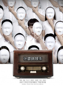 曰韩三级